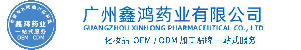 科丝美诗化妆品源头OEM加工贴牌 化妆品生产企业