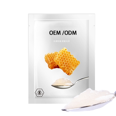 科丝美诗_广州源头OEM加工贴牌 补水保湿面膜OEM