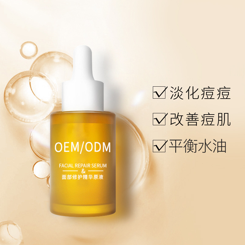科丝美诗_祛痘精华原液OEM