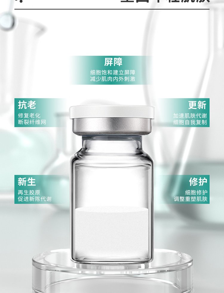 科丝美诗_Ⅲ型胶原蛋白OEM 轻yi美 激活胶原蛋白再生