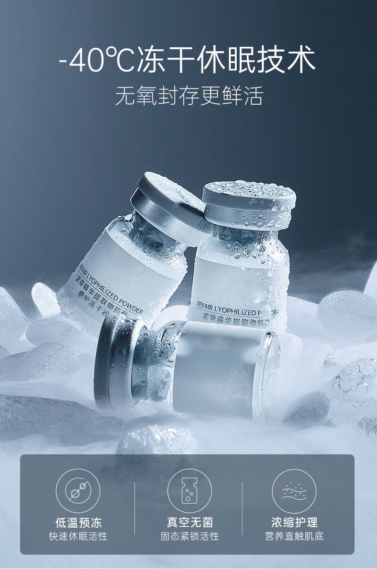科丝美诗_Ⅲ型胶原蛋白填充