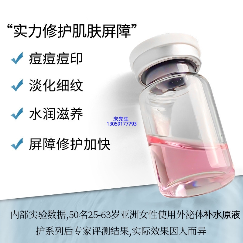 科丝美诗_水光动能素