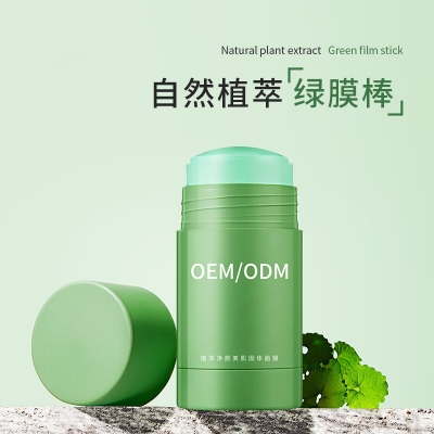 科丝美诗_固体面膜OEM