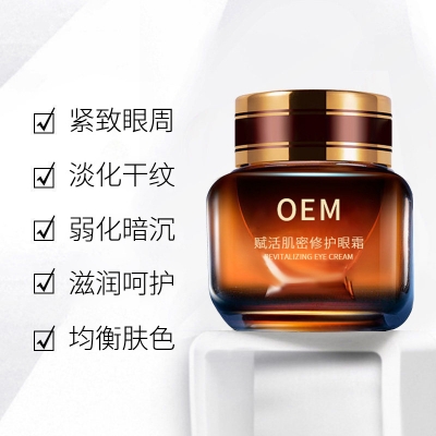 科丝美诗_紧致淡纹眼霜