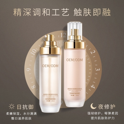 科丝美诗_燕窝水乳套盒OEM