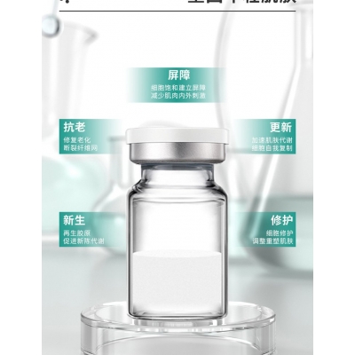 科丝美诗_Ⅲ型胶原蛋白OEM 轻yi美 激活胶原蛋白再生