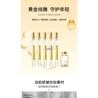 科丝美诗_黄金线雕OEM代加工