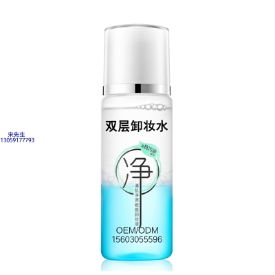 科丝美诗_卸妆水 双层卸妆水 深沉清洁彩妆无残留双层水油卸妆水