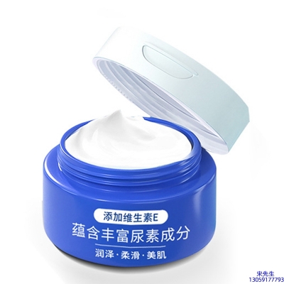 科丝美诗_维E尿素霜 面部身体尿素精华霜 透明质酸维E凡士林尿素霜