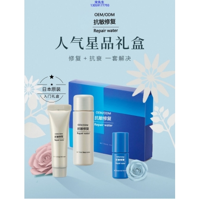 科丝美诗_人参滋养抗衰套装