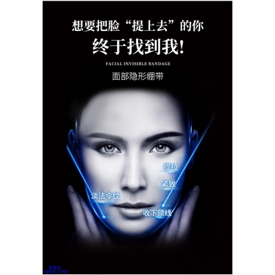 科丝美诗_逆龄修护青春素