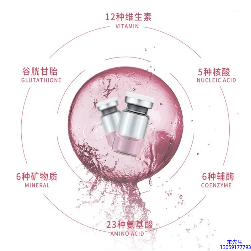 科丝美诗_水光动能素+ 小棕瓶