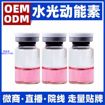 科丝美诗_水光动能素精华原液胶原蛋白