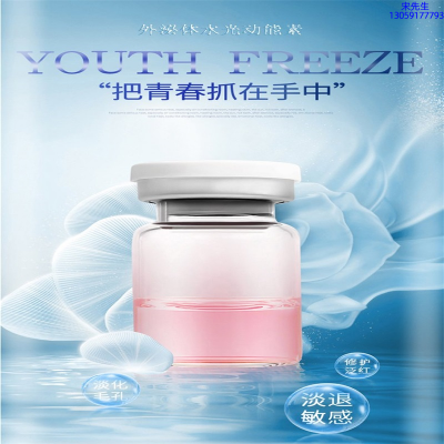 科丝美诗_水光和有针区别