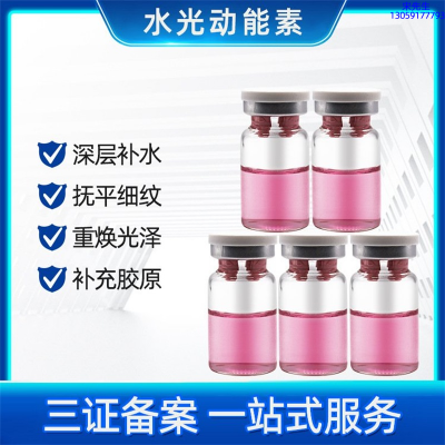 科丝美诗_水光贴牌