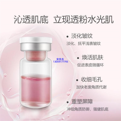 科丝美诗_水光动能素亮肤