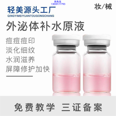 科丝美诗_水光逆龄抗衰