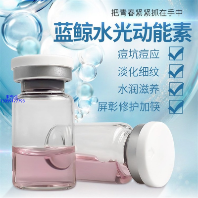 科丝美诗_水光动能素精华原液保湿