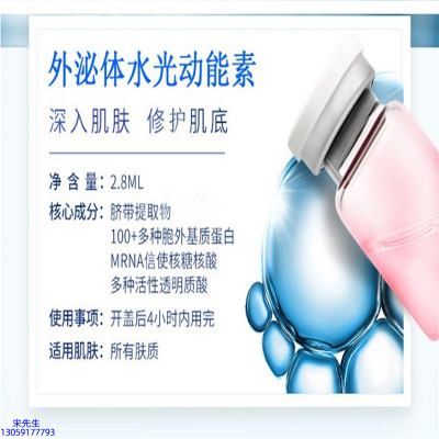 科丝美诗_水光效果怎么样？