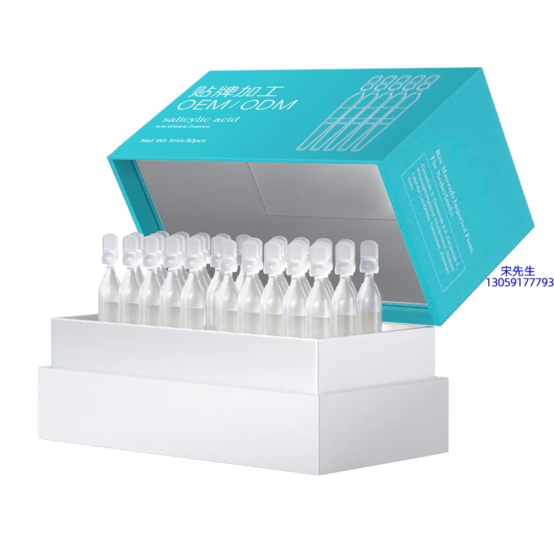 科丝美诗_依克多因舒润次抛精华液（30支）