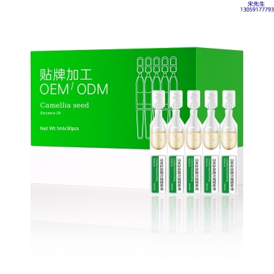 科丝美诗_山茶籽舒颜次抛精萃油